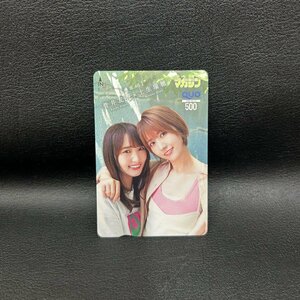 1円　お待たせしました　９６　クオカード５００　欅坂46　菅井由香　土生瑞穂　アイドル　何枚買っても送料370円