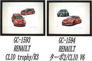 GC-1593 ルノー CLIO trophy/R3・GC-1594 RENAULTターボ2/V6限定版画300部 直筆サイン有額装済●作家 平右ヱ門 希望ナンバーをお選び下さい