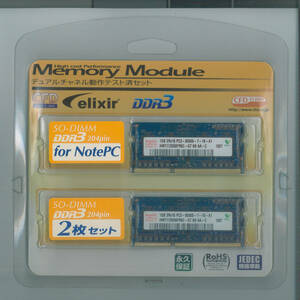 md108 シー・エフ・デー販売 メモリ ノートPC用 DDR3 SO-DIMM PC3-8500 CL7 256x8Mbit 4GB 2枚組 W3N1066Q-4G