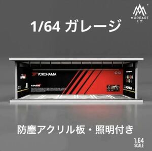 1/64 ガレージ　ADVAN・アドバン仕様　moreart 模型　ジオラマ　ミニチュア　トミカ　ホットウィール等のミニカーに！　