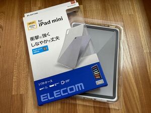 訳あり 新品 ELECOM エレコム TB-A21SUCCR CLEAR 透明 ソフトケース iPad mini 2021年モデル 第6世代 クリア TPU 熱可塑性ポリウレタン