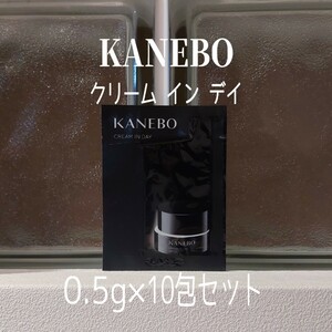 KANEBO★クリームインデイ0.5g×10包セット★クリームインディ★カネボウ★VOCE付録★日中用クリーム★化粧下地★