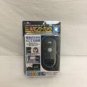 【未開封】 リーベックス / REVEX センサーカメラ SD1000 防犯カメラ 30万画素 143g グレー系 30014613