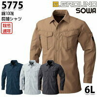 [DA] 新品 未使用 処分特価 GーGROUND（5775）M/チャコルグレー　長袖シャツ 作業服 作業着 ワークウェア
