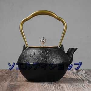 上品◆茶壺 煮茶壷 手作り 鉄壺 急須 常滑焼 茶壷 茶器 茶道具 砂鉄 提梁壷 鉄 やかんを沸かす お茶の道具 容量：1.2L