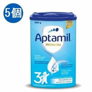 新品未開封 Aptamil アプタミル Pronutra 粉ミルク Step3 10ヶ月～ 800g x 5個