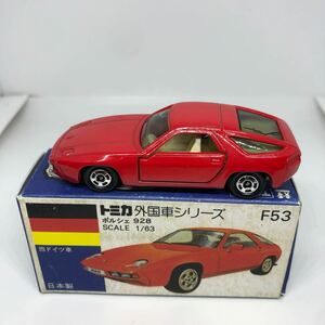 トミカ　日本製　青箱　F53 ポルシェ　928 当時物　絶版