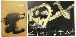 アントニ・タピエス 版画入カタログ「Tapies: Paintings/ Sculptures」[1986 Galerie Maeght] リトグラフ 絵画 彫刻