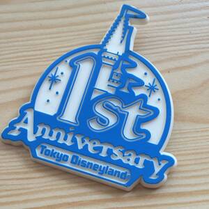 東京ディズニーランド 1st Anniversary　入園記念　シンデレラ城バッジ（非売品・スマートレター送料込み）