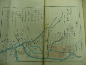 ■戊辰戦争かわら版入り！幕末の新聞『中外新聞外篇 1号～12号合1冊』慶應4年新撰組近藤勇小栗上野介斬首和本古文書木版唐本古書古地図■