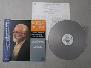 〒510円 LD チャイコフスキー 交響曲第2番 小ロシア スヴェトラーノフ ソヴィエト国立交響楽団 中古