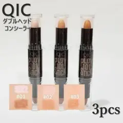 ★3本★QIC ダブルヘッド コンシーラー ハイライト シャドー 3色★②