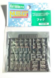 プラユニット フック 「M.S.G モデリングサポートグッズ」