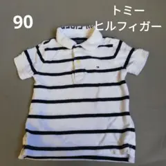 90　男の子　ポロシャツ　TOMMY HILFIGER(トミーヒルフィガー)