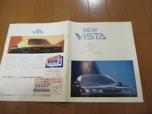 家20660　カタログ　■TOYOTA■ビスタ　ＶＩＳＴＡ　ハードトップ　2000GT　VX　VE■昭和61.11　発行30　ページ