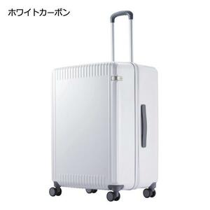 エース トーキョー スーツケース100L 06916 ホワイトカーボン