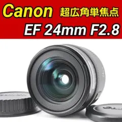 Canon EF 24mm F2.8♥️超広角単焦点レンズ♥️キヤノン✨インスタ