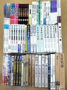 ☆　NO２３・囲碁書籍まとめて・７２冊　☆