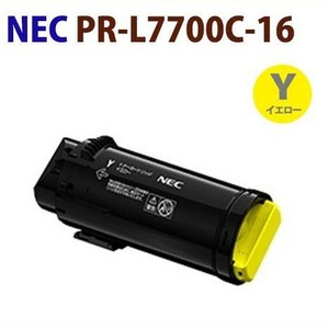 即納　NEC用リサイクルトナー　PR-L7700C-16　イエロー　ColorMultiWriter7700C　7700C