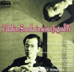 Ｔａｋａｈｉｒｏ　Ｓｏｎｏｄａ　ｉｎ　ｓｅｉｎｅｒ　Ｊｕｇｅｎｄ　IV／園田高弘