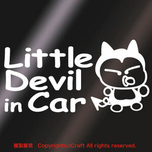 Little Devil IN CAR(ベビータイプ)ステッカー(白)15cmベビーインカー、デビル//