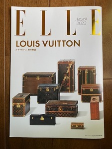 ★ルイヴィトンBOOK★LOUIS VUITTON★『エル・ジャポン』2022年8月号別冊付録