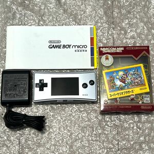 〈良品・動作確認済み〉GBA ゲームボーイミクロ シルバー 本体 充電器 スーパーマリオブラザーズ GAMEBOY micro アドバンス