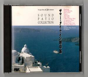 ∇ 廃盤 20曲入 CD/ポール モーリア/サマータイム イン 地中海（23PD-28） サウンド パティオ シリーズ SOUND PATIO～MEDITERRANEAN