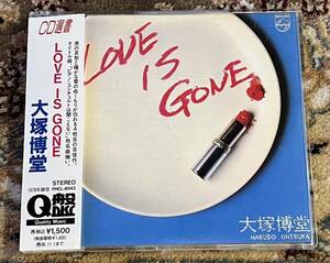 ☆ 大塚博堂/LOVE IS GONE/CD選書 ☆