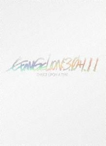 シン・エヴァンゲリオン劇場版 EVANGELION：3.0＋1.11 THRICE UPON A TIME【通常版】 緒方恵美