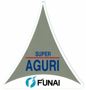 ステッカー　フォーミュラニッポン 1996　フナイ・スーパーアグリ　FUNAI SUPER AGURI　鈴木亜久里　金石勝智　本山哲