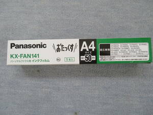 PanasonicおたっくすA４インクフイルムKX-FAN141　新品