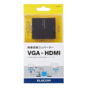 映像変換コンバーター(VGA-HDMI) VGA信号と音声信号をHDMI信号に変換するアップスキャンコンバーター: AD-HDCV03