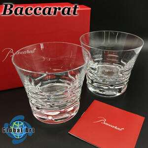 ★E04389【未使用保管品】Baccarat バカラ/ペア/イヤータンブラー/ロックグラス/2017/ルチア/高さ 約8.5㎝/クリスタルガラス/箱付