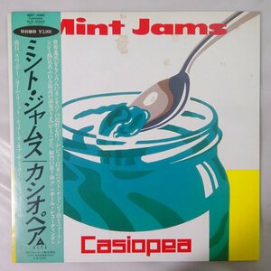 10024485;【JPNオリジナル/初回帯付/ALFA/和ジャズ】カシオペア Casiopea / Mint Jams ミント・ジャム