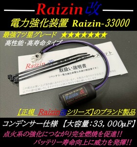 安定化電源■高性能キャパシター■検索：カロッツェリア DMH-SF700/DEH-5500/DEH-P01/MVH-7500SC/DEH-970/ DEH-4600/DEH-380/ FH-8500DVS