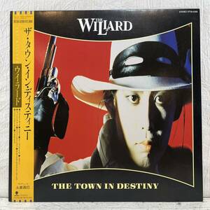 美盤 LP 帯付き プロモ盤 ウイラード The Willard ザ・タウン・イン・ディスティニー The Town In Destiny RT28-5268