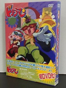 【DVD】ドテラマン DVD-BOX