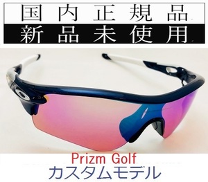 RL34-PG 正規保証書 新品未使用 国内正規 オークリー OAKLEY レーダーロック RADARLOCK PRIZM GOLF カスタム アジアフィット ゴルフ 9206