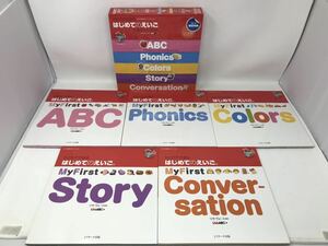 ひとりでできる　はじめてのえいご　５冊セットBOX 英語教材　DVD ABC Phonics Colors Story Conversation Jリサーチ出版N1593