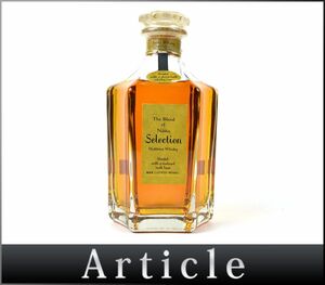 176041古酒◇未開栓 ザ ブレンド オブ ニッカ セレクション モルトベース ウイスキー The Blend of Nikka Maltbase WHISKY 660ml 45%/ A