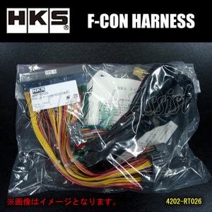 HKS F-CON iS/F-CON V Pro HARNESS ハーネス マークII JZX110 1JZ-GTE 00/10-04/11 TP5-9 4202-RT030 VVT-i、MT用 MARK2