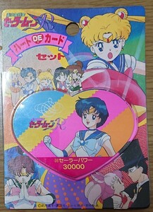 美少女戦士セーラームーンR 丸昌 ハート カード ハートDEカードセット セーラーマーキュリー 