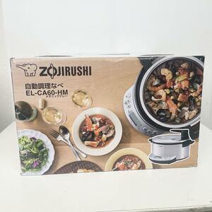 zojirushi 象印 自動調理鍋 マルチクッカー EL-CA60-HM