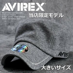 正規品 AVIREX ワークキャップ 帽子 メンズ 大きいサイズ 大きめ アビレックス 14787700-85 グレー スウェット