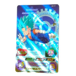 在庫3 P キラカード ベジット 超サイヤ人ゴッドブルー UGPJ-37 SUPER DRAGON BALL HEROES スーパードラゴンボールヒーローズ Vジャンプ付録