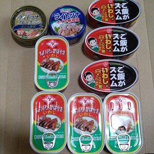 特別価格■2500円商品■ ツナ缶２種、元祖ちようしたの蒲焼いわし缶詰 ご飯がススムいわしのキムチ缶 ９個