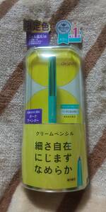 新品 未開封 限定色 デジャヴュ クリームペンシル ダークラベンダー　アイライナー 洗練された深み 限定 ウォータープルーフ