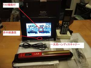 特価)【子機 取説 スキャナー付 フォトスライド FAX機能付 留守電】Toffy インテリアホン TF41-1P-CBR ※SHARP品番 JD-7C1CL 同等品