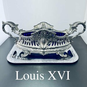 【仏蘭西】 センターピース　【シルバープレート/ガラス】Louis XVI